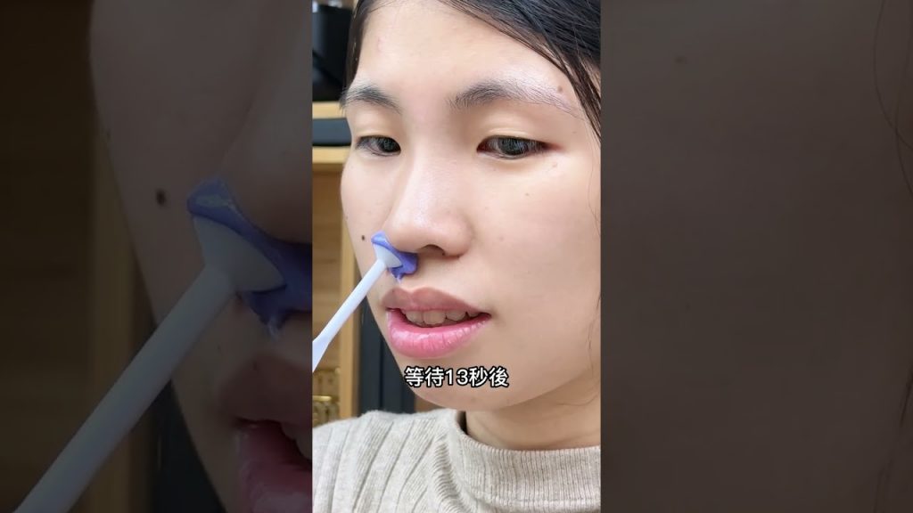 拔完鼻毛需要去角質嗎? 👀|MINI YANG 熱蠟除毛#熱蠟#熱蠟除毛#蜜蠟除毛#熱蠟除毛教學#shorts