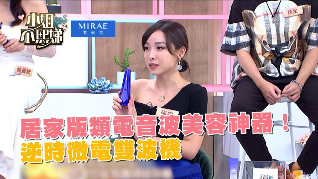 外行也能上的美容課程! ⚡️@miraeofficial2919