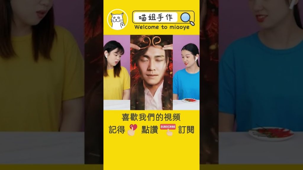 素人仿妝猜明星PK #shorts