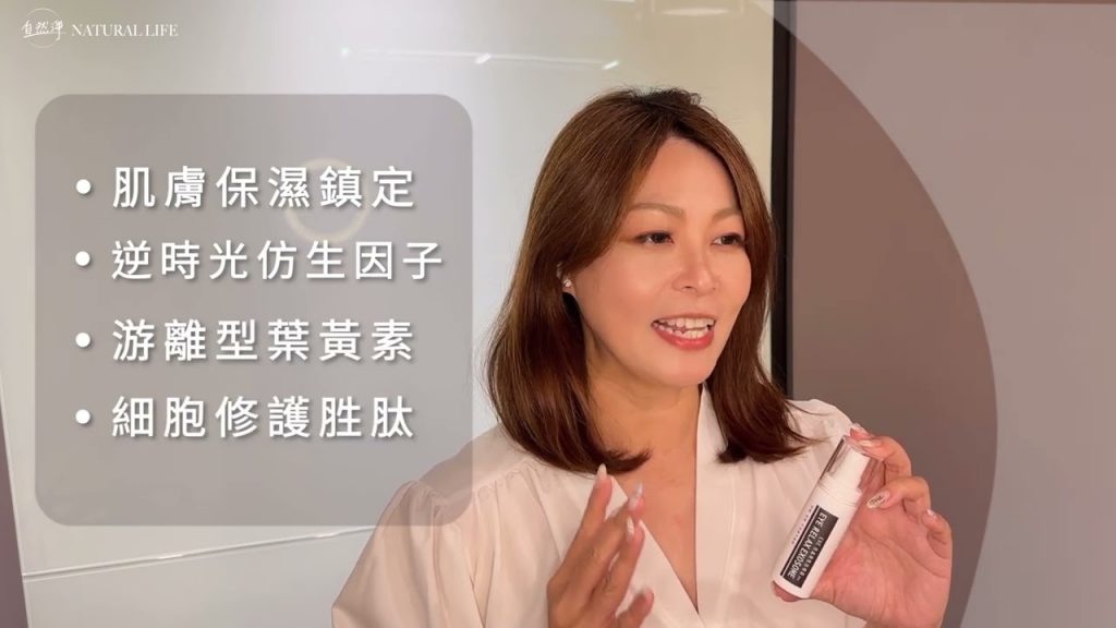 你沒用過的亮眼神器! EXE眼周抗老噴霧