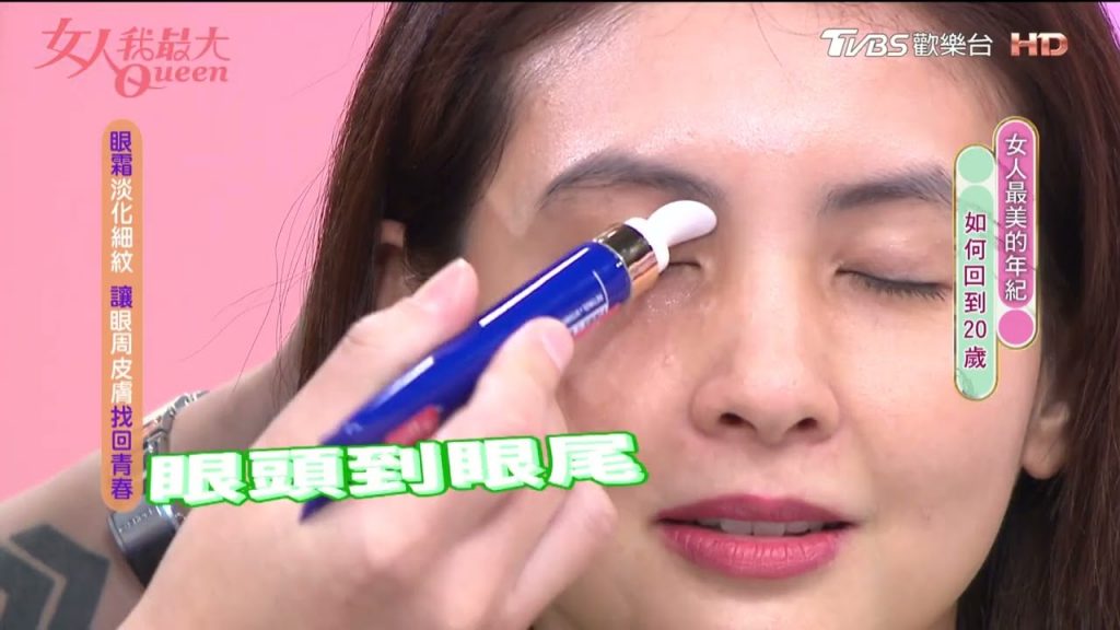 眼周不透水的年齡! #Ai Noshi Togan Frost 修復眼睛周圍的年齡損失感覺女性人類是最偉大的