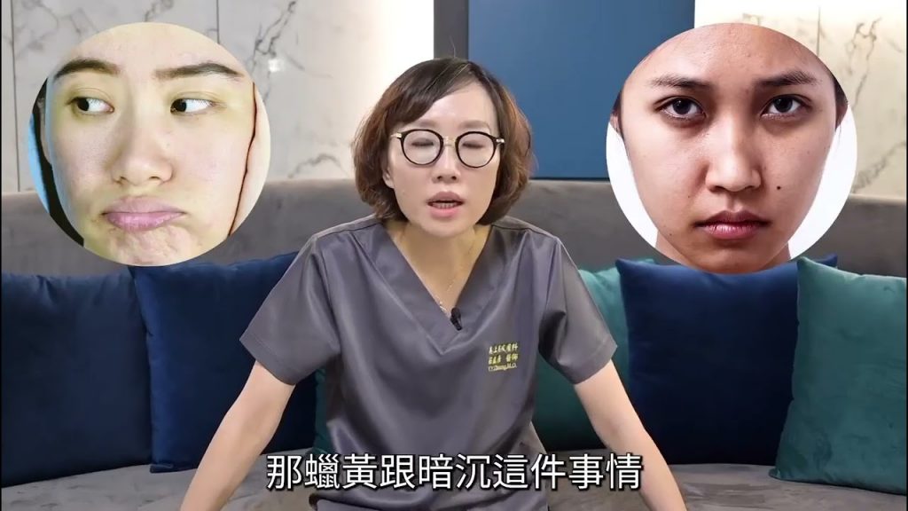 皮膚泛紅、敏感就是敏感肌?這大多是蠕形蟎蟲所致的! #shorts