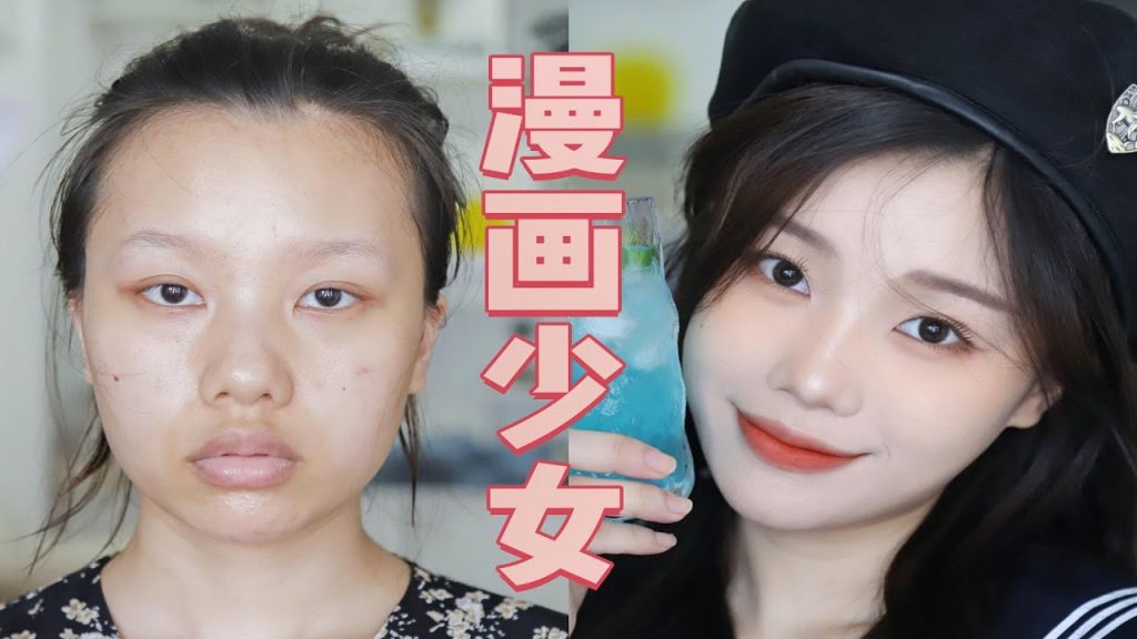 日系漫畫感|路人變臉JK清純少女?夏日海鹽汽水妝