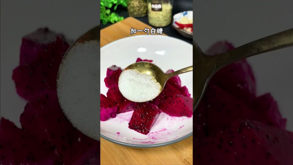 每次做這個桂花蜜山藥,孩子們都搶著吃【劉姐廚房 Magic Food】#自製甜品