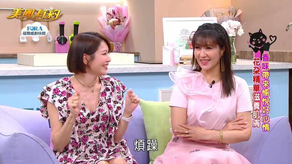 【美鳳藥天】百美魔女韓國櫻花養生法小林美肌初級藏品