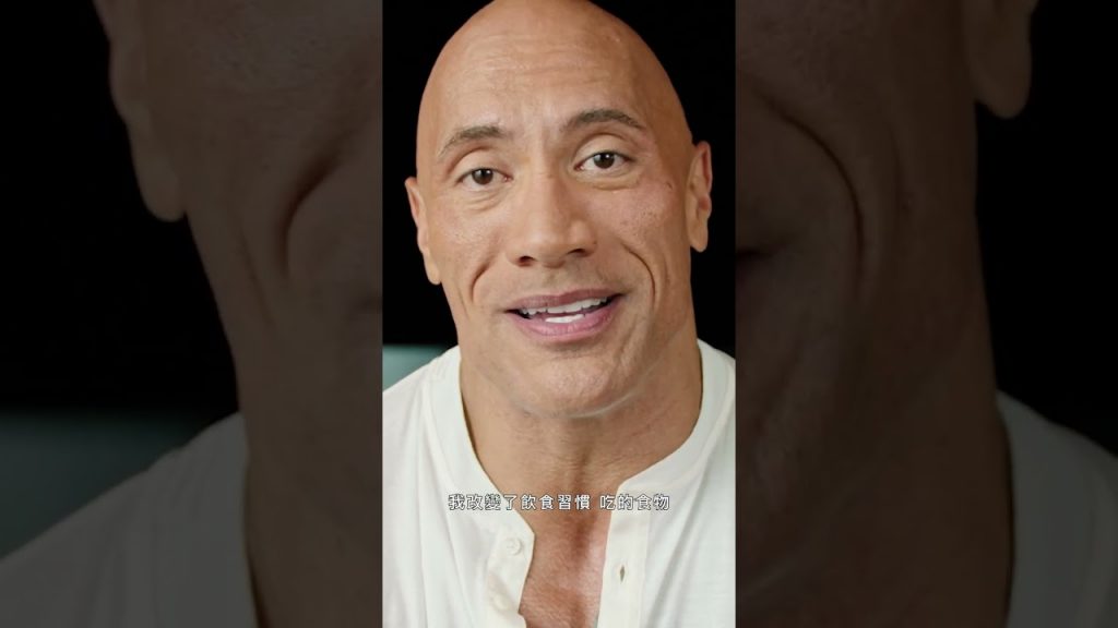 巨石強森剛入行好萊塢被要求減重 #shorts