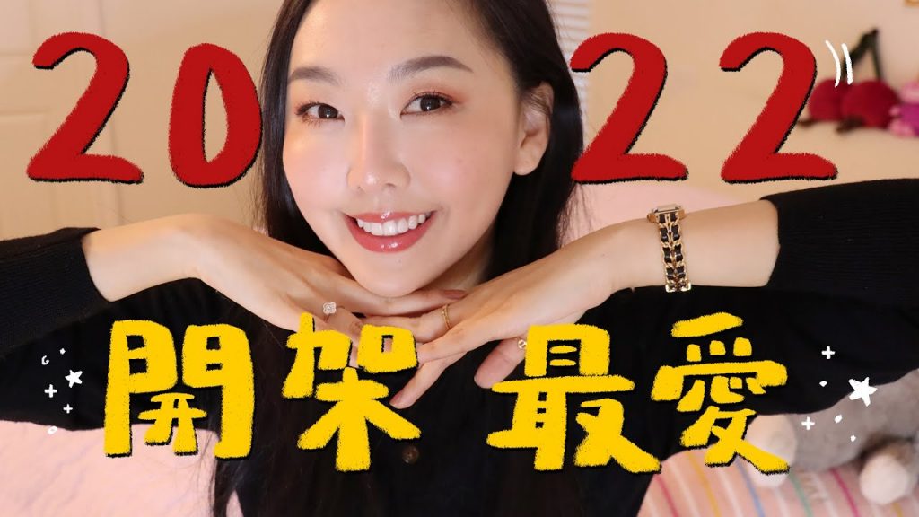 你必須認識這些便宜的好東西!