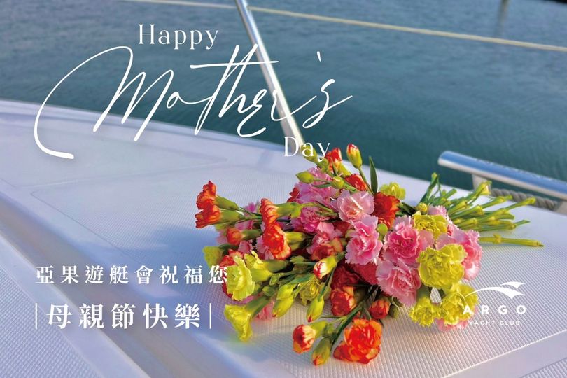 【Happy Mother’s Day …