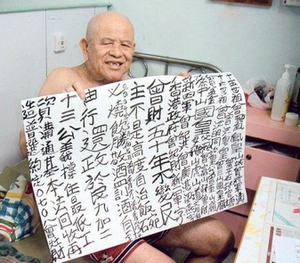 香港近代藝術奇葩 顛覆美學觀感