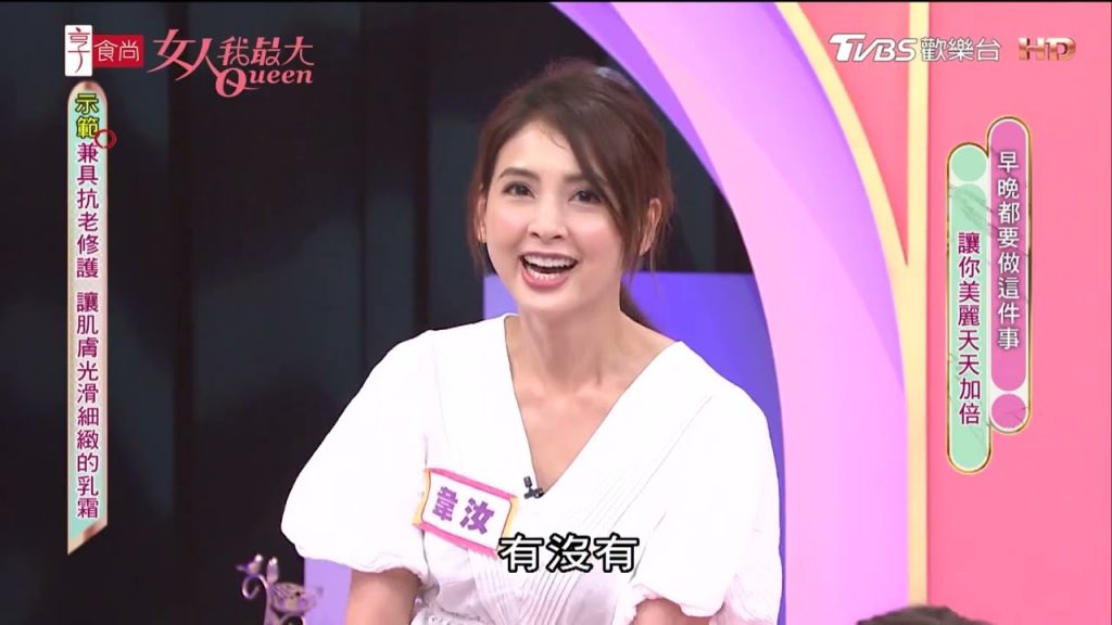 爆汗霜💦爬行奶霜,夏日必買🔥嘴巴時代最亮的奶霜!我是最偉大的女人