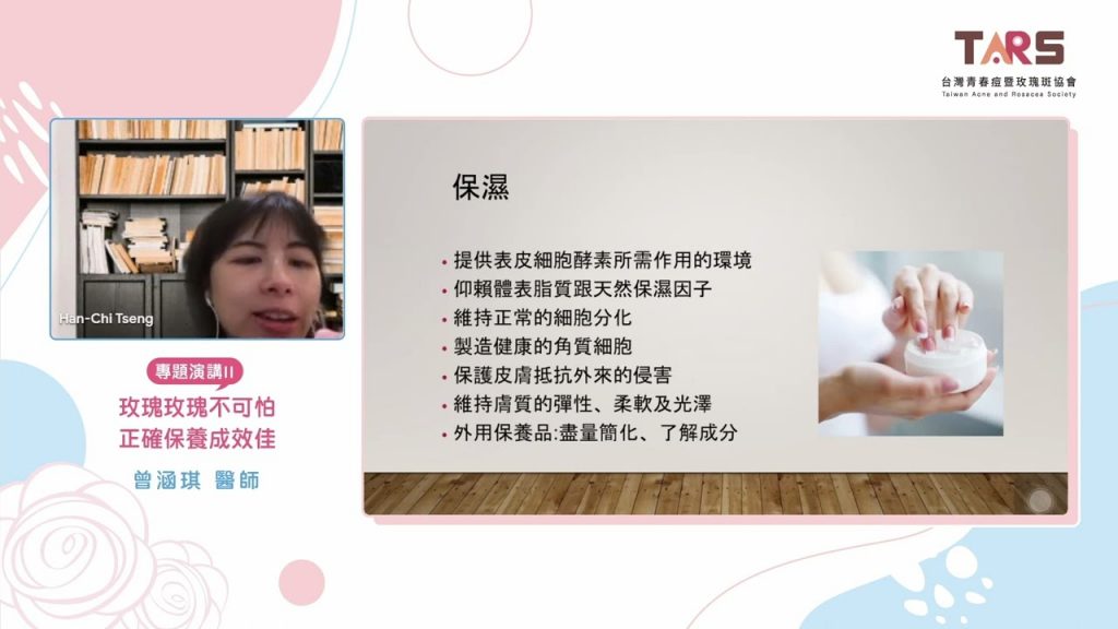 [不可能使用粉紅色的花朵,確保訓練效果!】-曾涵琦博士