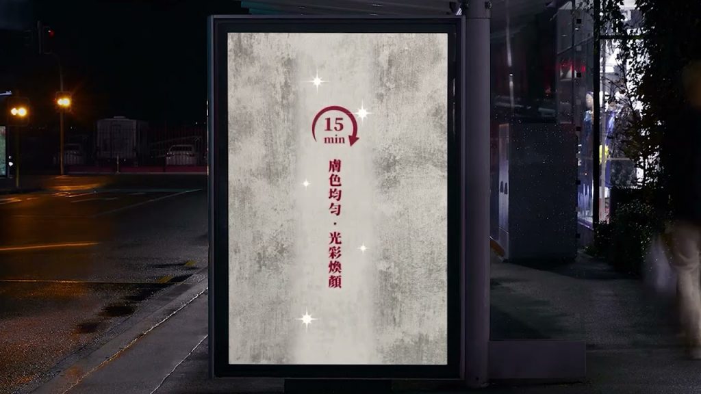 31金犢-森田藥粧-銀犢獎《所有肌膚問題一片搞定》