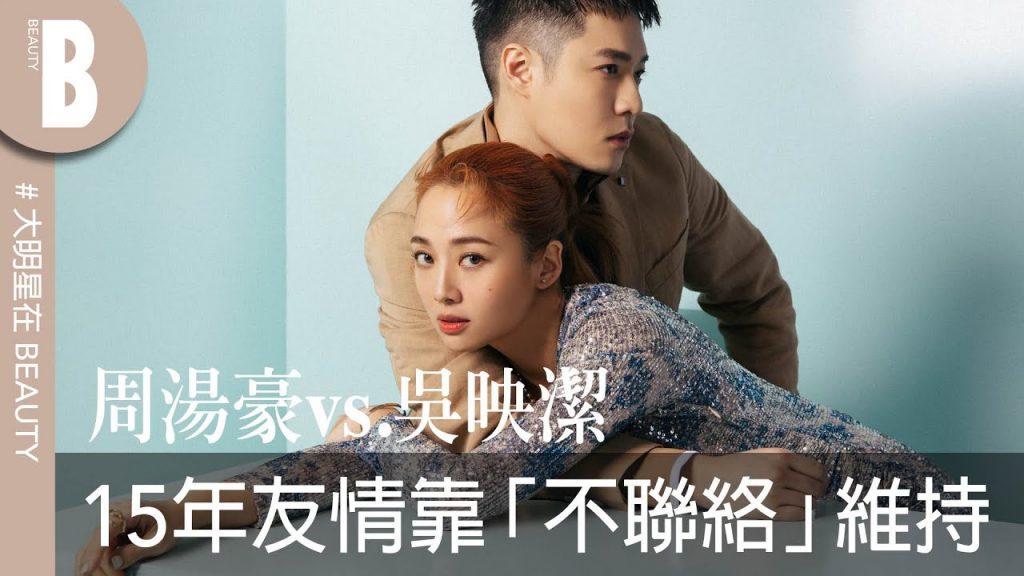 週魚狗丸電影15年友情,一切“失聯”的秘密?相互吐軟,爆發力十足,他是五顏六色的朋友,一談情就沒了! |美容