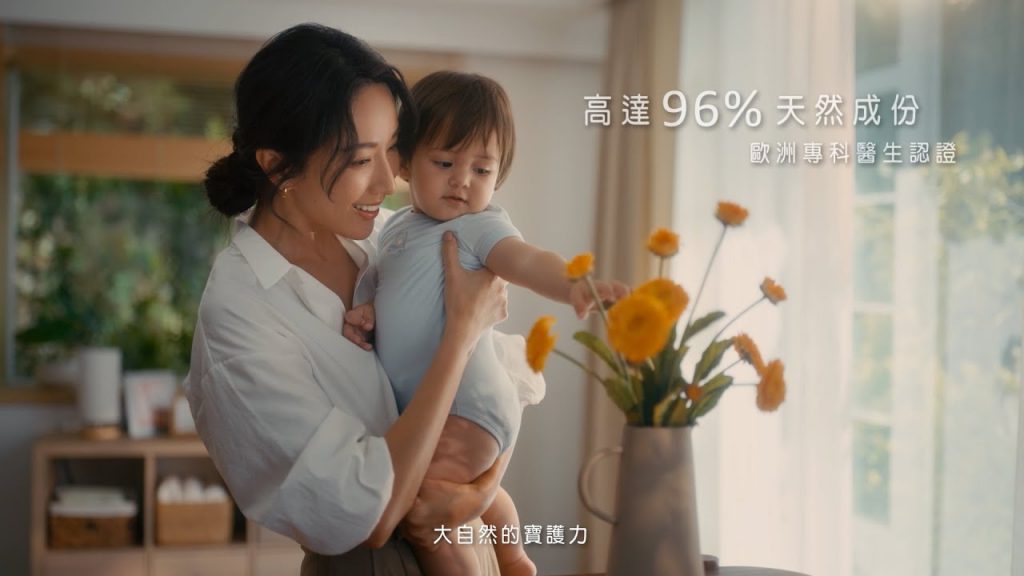 Chicco 【植感呵護2022隋棠篇】嬰幼兒洗沐保養全系列-30s