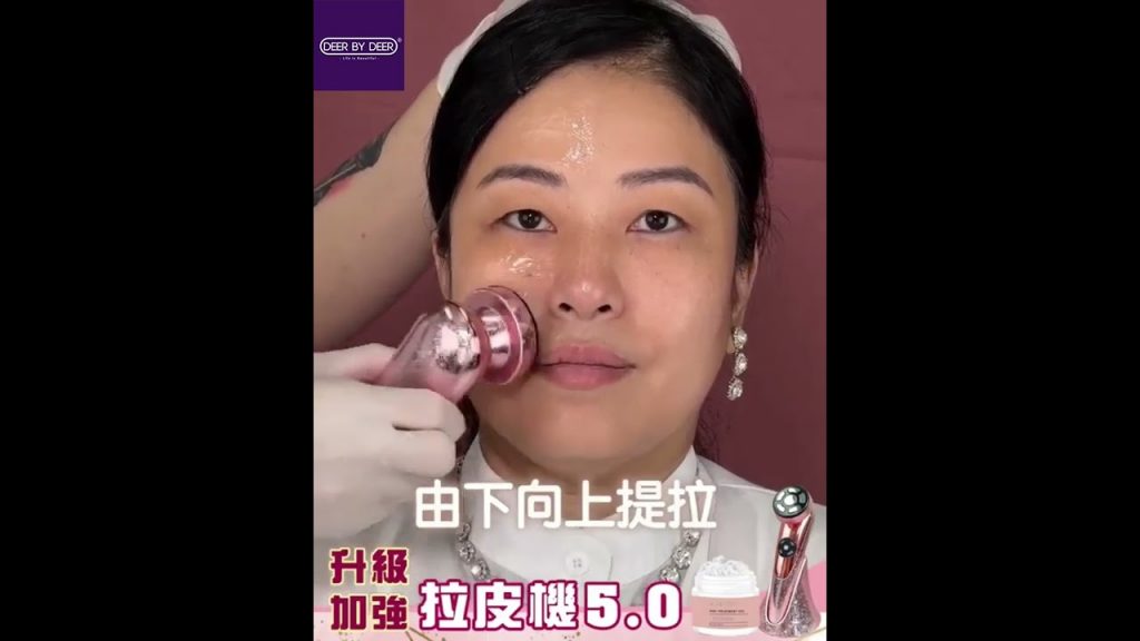 :: Deepn 閃粉紅冰雪拉皮機|第五代:: DEEPN Multipolar Beauty Treatment Device 5.0 :: 4 | deerbydeer.com ::