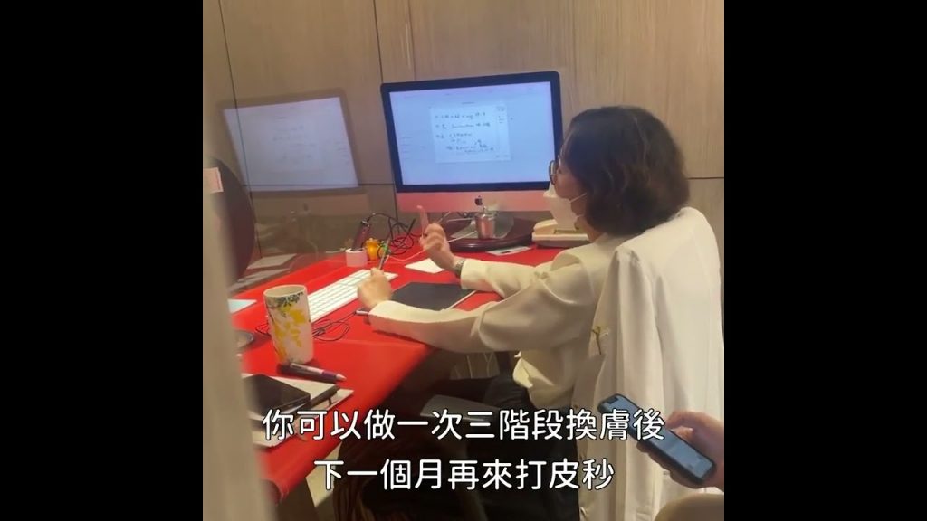 為你消除粉刺、皺紋、細紋的好成分,你們猜是什麼? #shorts