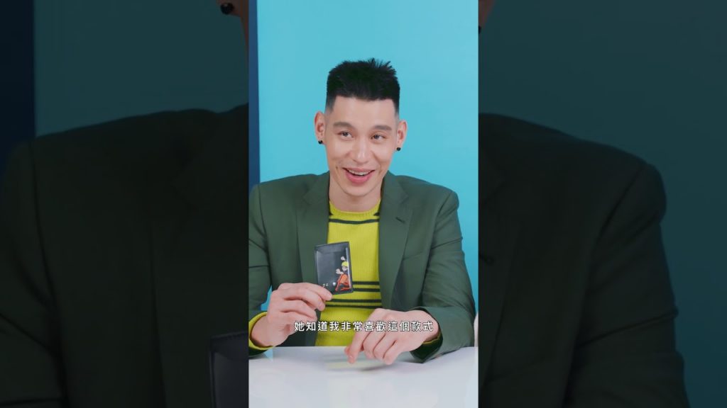 林書豪老婆送的「鳴人錢包」#shorts