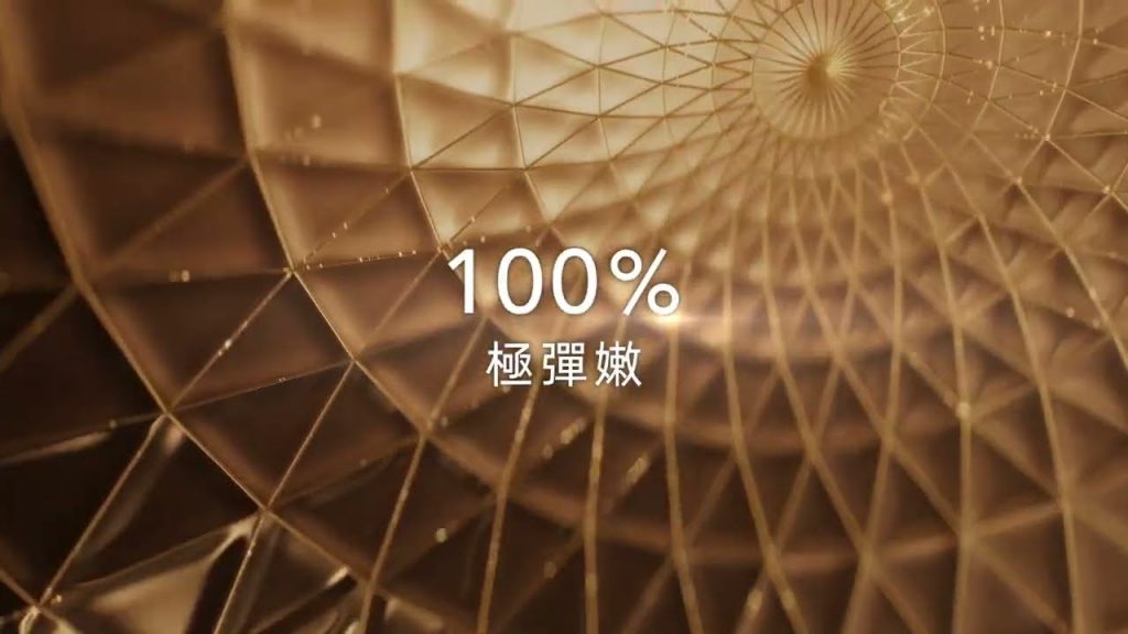 ELIXIR怡麗絲爾|彈潤時控精粹
