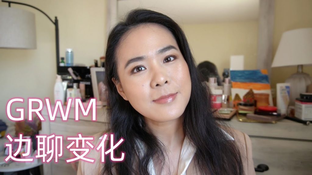 【2022】GRWM:邊聊變化/從護膚開始~/My Morning Routine