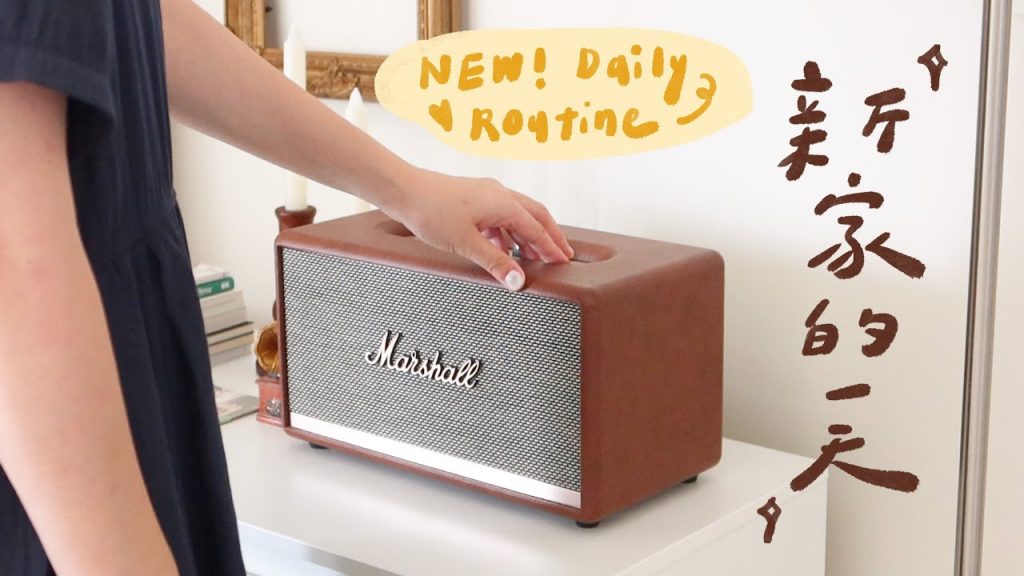 新家的一天✨最近皮膚終於變好了!男友煮紅酒燉牛肉🍝 開箱宜得利戰利品🥣|家系女子日常EP18