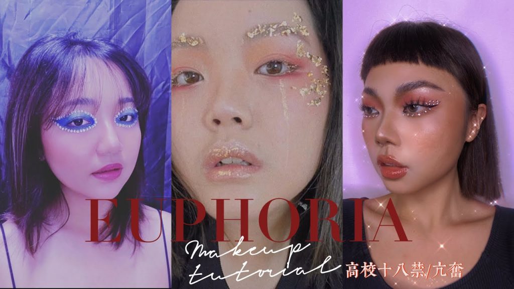 Euphoria高校18🈲️超辣仿妝大補貼🥵