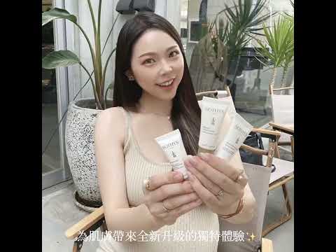 #深層清潔皮膚保護濕旅行團