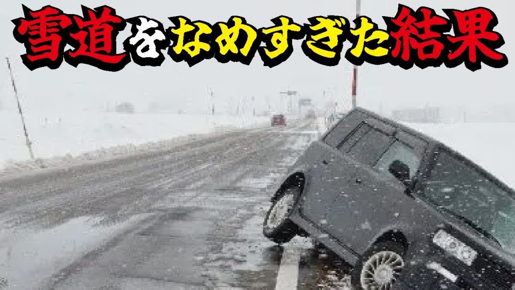 【ガチ迷惑】スタッドレスタイヤ交換時期に現れるヤバイ客5選!ホイールナット間違いや期限切れのタイヤなどあるあるを紹介