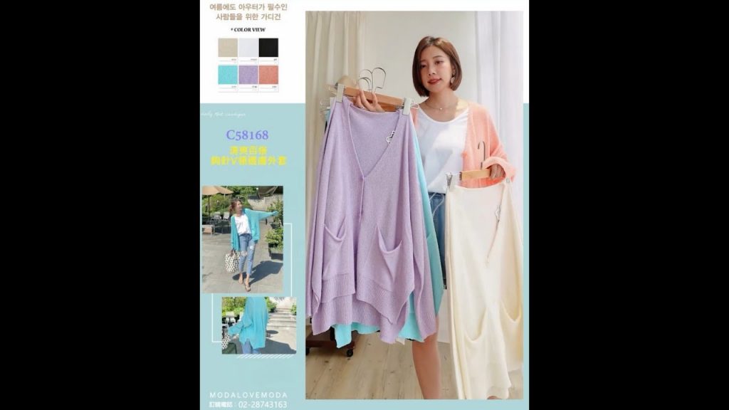 MODA流行星系【C58168】韓國★鉤針透膚外套輕薄V領排釦長袖好氣色捲邊口袋長版衫