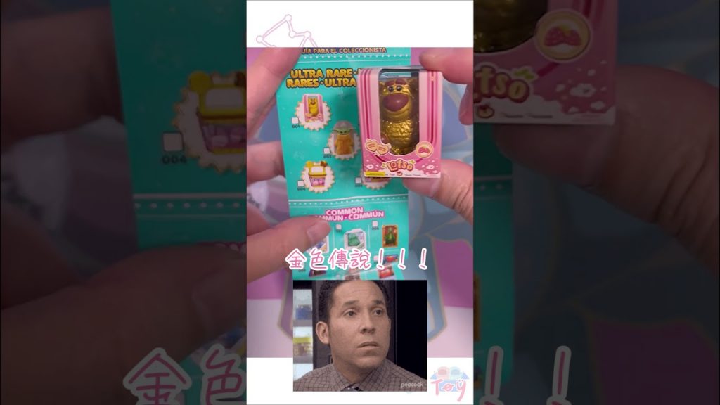 *21|盲盒開箱|歡樂驚喜蛋ZURU Mini disney S2|抽到隱藏! !迪士尼購物樂#shorts