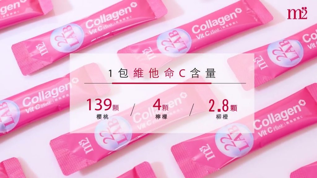 女人和女神的光芒不同!韓國特級膠原蛋白+天然纖維C,無束縛肌膚高亮澤,凱馳補水|美容美容圈