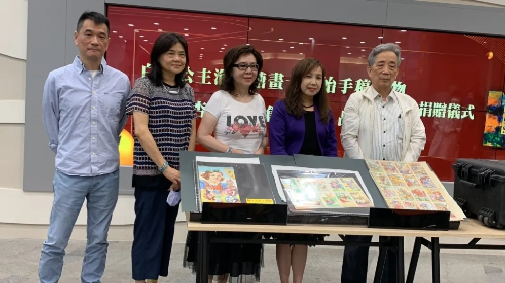 童年記憶「白雪公主泡泡糖」 設計手稿由劉鯤、吳芯茜夫婦捐贈國立公共資訊圖書館典藏