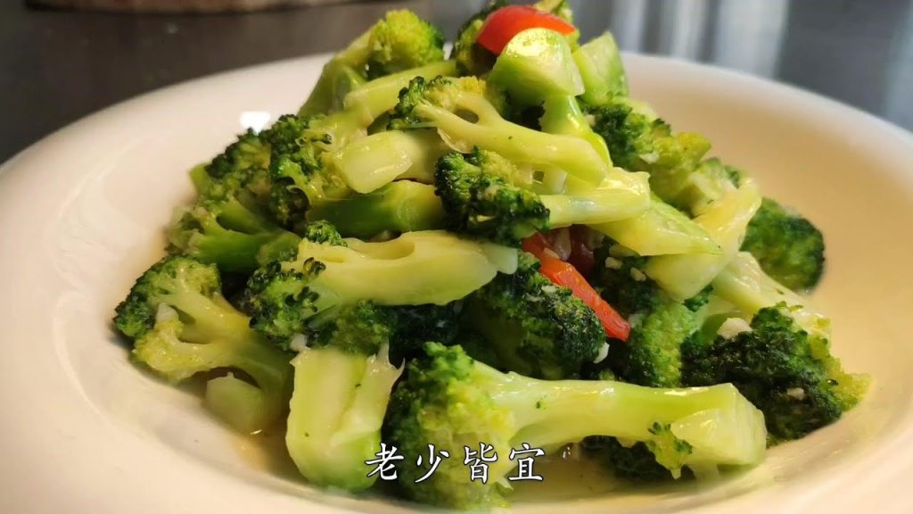 廚師分享【蒜蓉西蘭花】做法,簡單實用有竅門,清脆有食慾,先收藏了