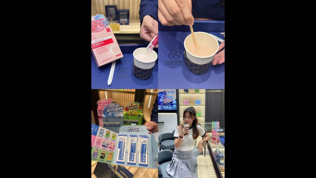 免費領取一份元歲榮養日本1220億菌活益生菌體驗裝(3條)