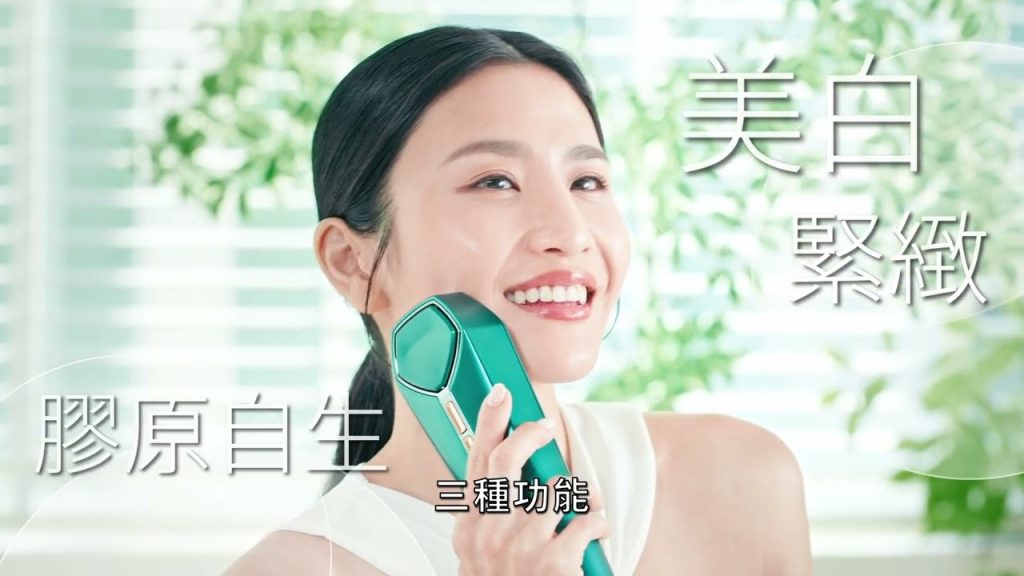 Coffee 林芊妤私心推介|NowMi Lab PIR牛奶光嫩膚儀|家用美容儀