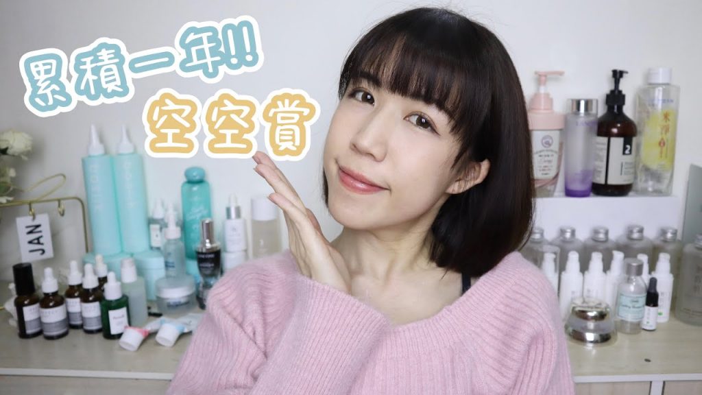 普通燈⭕️一年來累計50個空瓶誰買得最多?