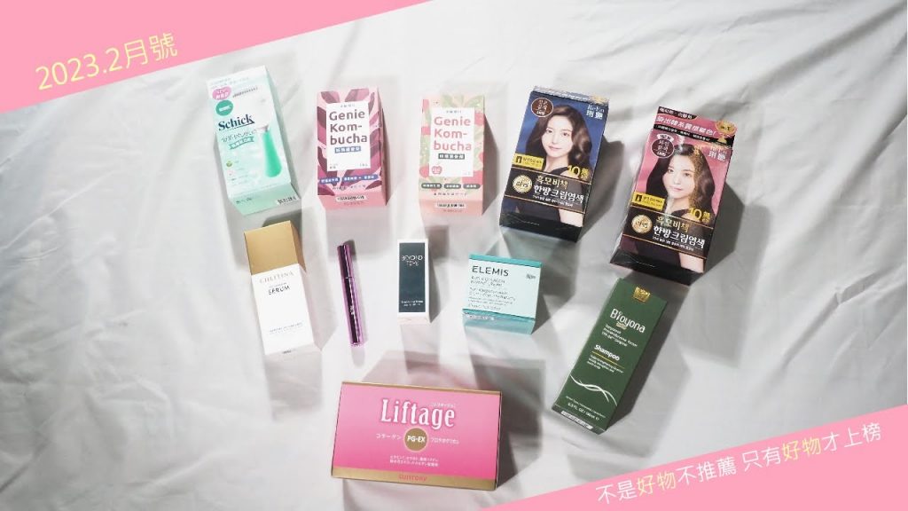 公開變身精緻女孩的秘笈!柔順的髮質與白裡透紅的健康肌都是讓自信更升級的重要細節|FG美妝榜2023/2月號