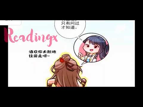 有聲書《 我師兄實在太穩健了》 1320 – 1329