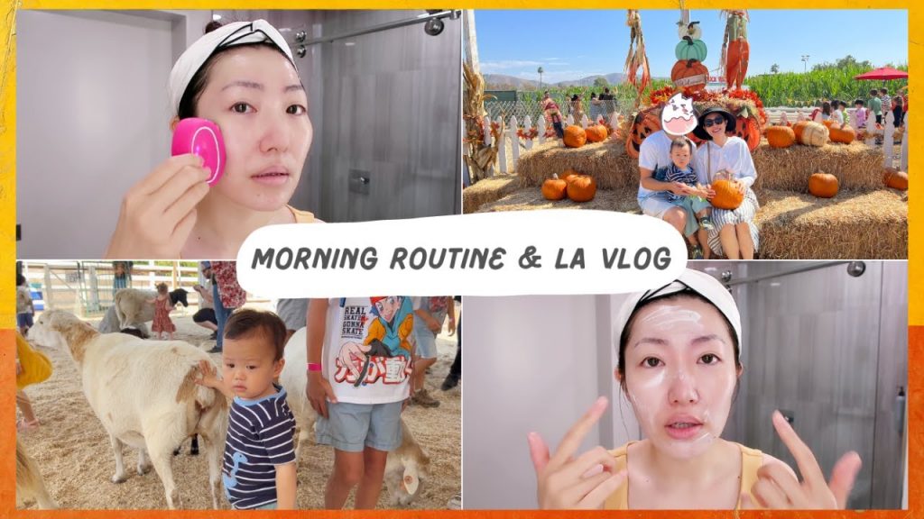 秋季晨間護膚步驟|全家一起去Pumpkin Patch Vlog