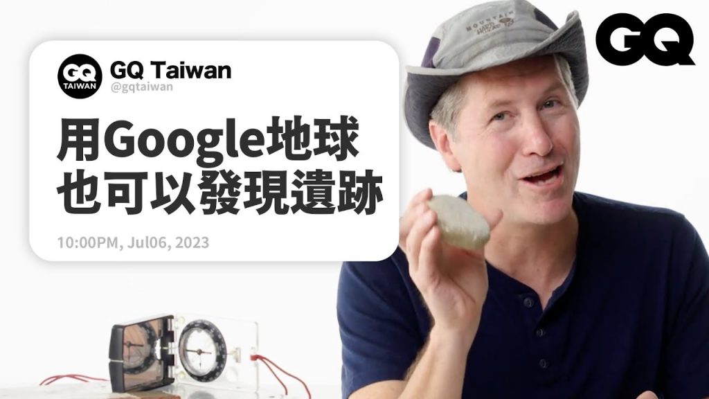 考古學家為什麼要挖墳墓?怎麼決定挖哪裡?專業考古學家解答網友提問|名人專業問答|GQ Taiwan