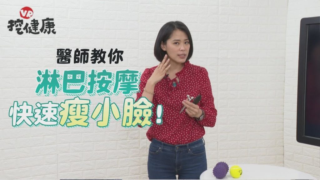 Lynba按摩4個部位有效消水腫!錯誤方法令人毛骨悚然【VR健康】EP24 陳新民醫生