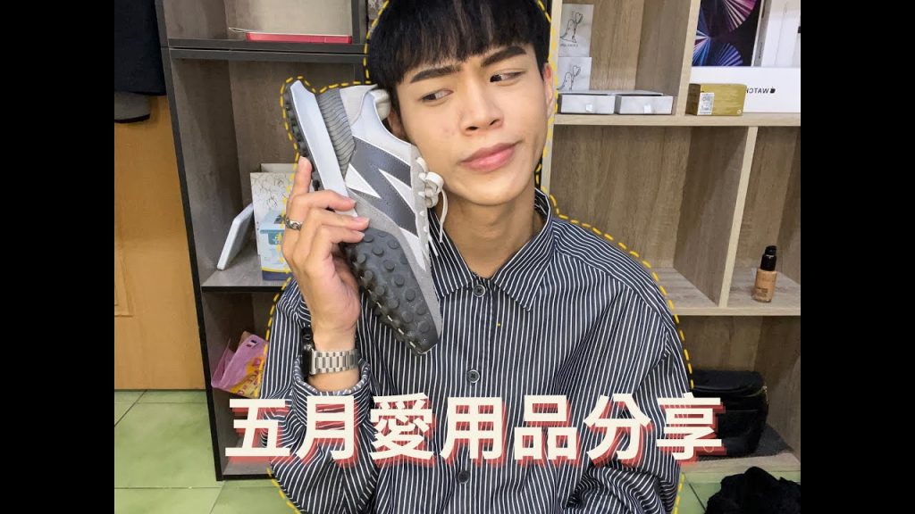 五月愛用品!眉毛毛流工具/專櫃感洗面乳/體香磨砂膏/開架卸妝油/百搭襯衫/機能長褲/XC-72