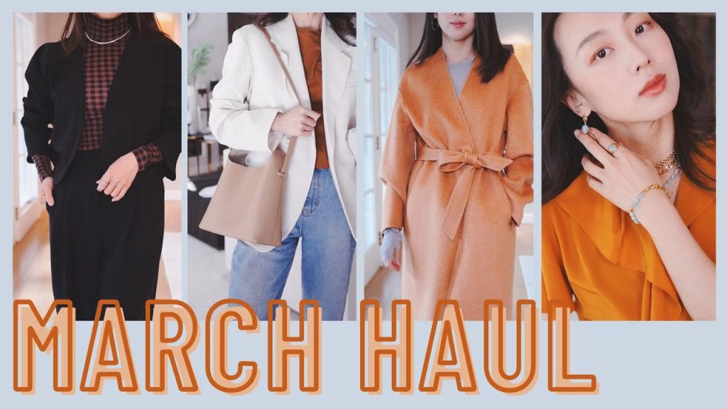 【Anna阿姨】3月購物分享The Row風包包Helmut Lang COS Dior MV春款新品海淘國貨童鞋設計師女裝致知