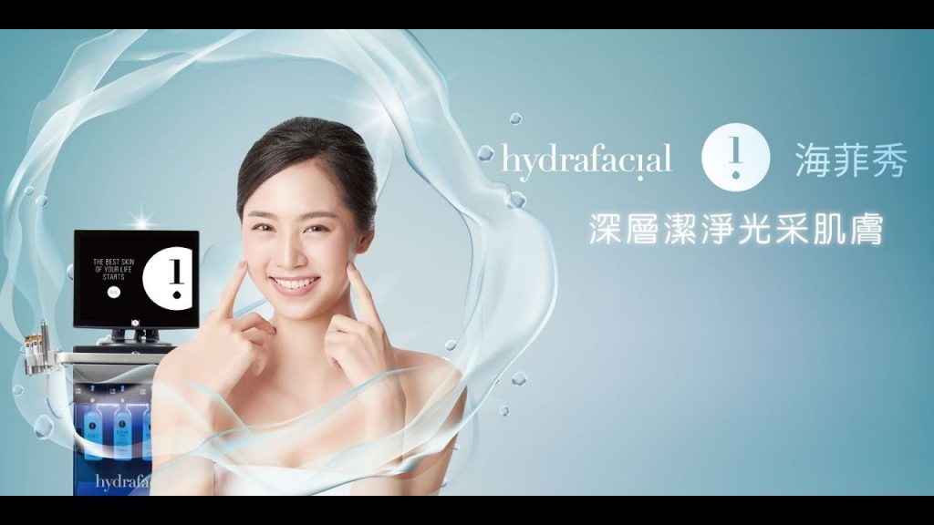美容|海飛蘇清潔皮膚3步|粉刺功能障礙永遠不會出現|新新時代美容診所|名為清潔皮膚戴森