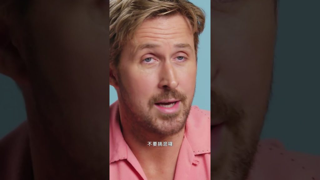 肯尼人設必備「有關馬的書」🐎 #GQ電影 #GQ名人 #barbie #ryangosling
