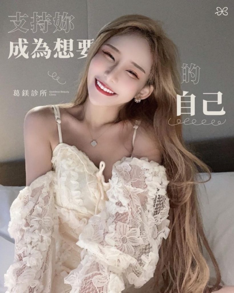 雖然不是每個人都生來美麗
但變美的心和機… | Ibeauty