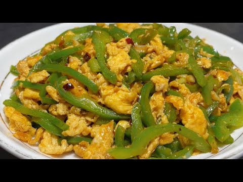 80歲老廚師教我的青椒炒雞蛋新做法,你別說這味道還真不一般【留意美食】#青椒炒雞蛋 #青椒 #雞蛋