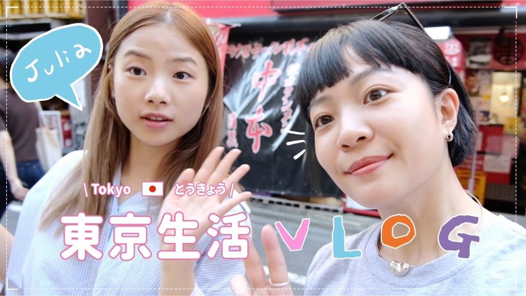 東京生活日記:被鳥攻擊的上學路…🐦新髮型登場/為什麼不給我密碼😠學習新語言的煩惱/為夏天而生的香水