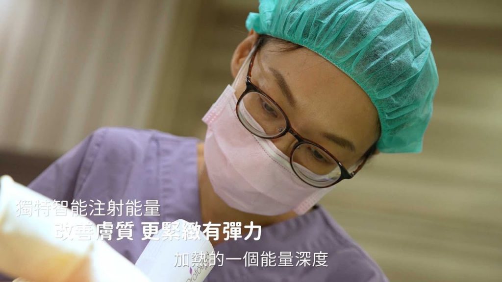 魔方電波可以改善哪些問題?臀下大腿後側橘皮皺紋能透過魔方電波改善嗎?Dr.李宜靜醫師