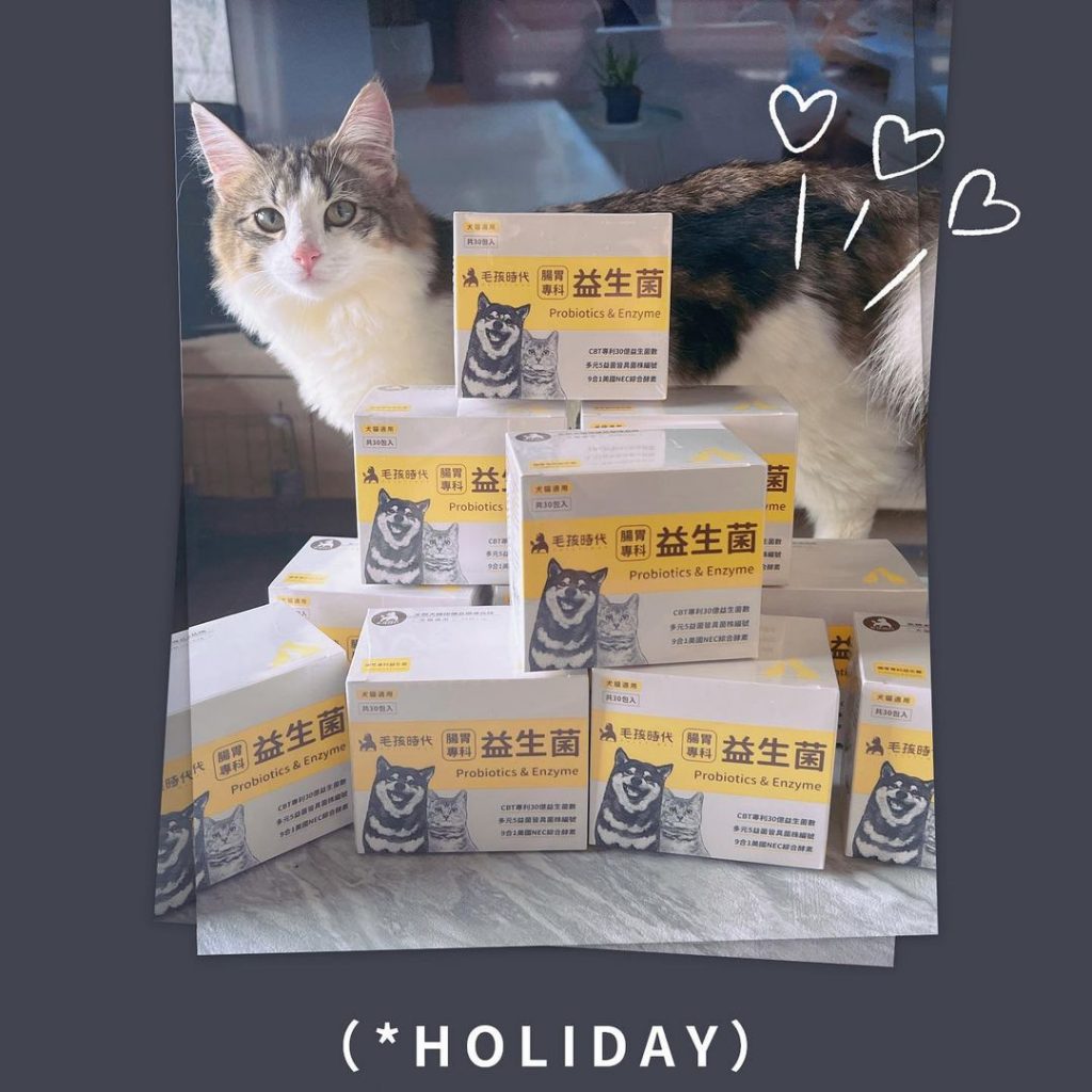 #毛孩時代腸胃專科益生菌
@maoki | ibeauty