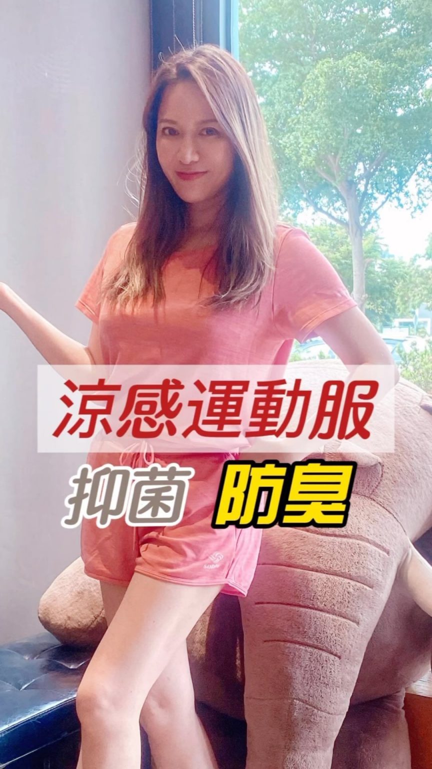 今天要來和大家分享
不知不覺已經穿了兩年… | Ibeauty